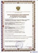 Скэнар официальный сайт - denasvertebra.ru ДЭНАС-ПКМ (Детский доктор, 24 пр.) в Рублево купить