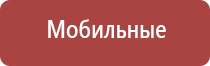 НейроДэнс Пкм прибор