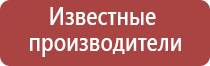 НейроДэнс Пкм в фаберлик