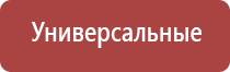 электростимулятор чрескожный НейроДэнс Пкм