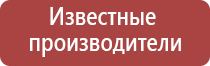 НейроДэнс Пкм аппликаторы