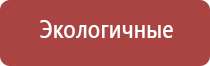 Денас аппарат физиотерапевтический