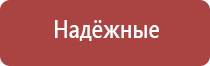 аппарат НейроДэнс Пкм 5 поколения