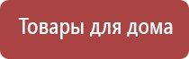 аппарат НейроДэнс Пкм