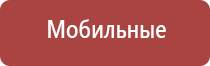 электростимулятор чрескожный универсальный НейроДэнс Пкм