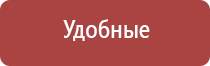 электростимулятор чрескожный универсальный НейроДэнс Пкм