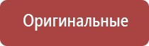 Денас Пкм в косметологии для лица