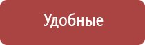 Нейроденс Пкм 4 поколения