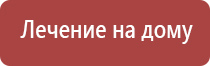 аппарат Денас 6 поколения