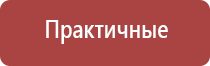 НейроДэнс Пкм руководство по эксплуатации