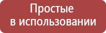 аппараты Дэнас терапии