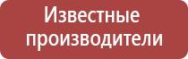 прибор Дэнас от зубной боли