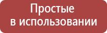 НейроДэнс Пкм или ДиаДэнс Пкм