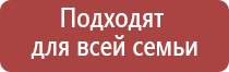 Денас Пкм при шейном Остеохондрозе