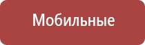 НейроДэнс Пкм при аллергии