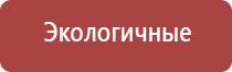 НейроДэнс Пкм при аллергии