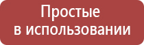 Денас аппарат в логопедии