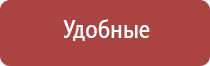 медицинский прибор Дэнас