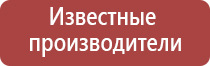 прибор Дэнас при переломах