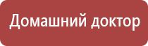 НейроДэнс Пкм модель седьмого поколения