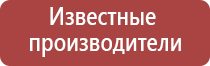 электростимулятор чрезкожный универсальный